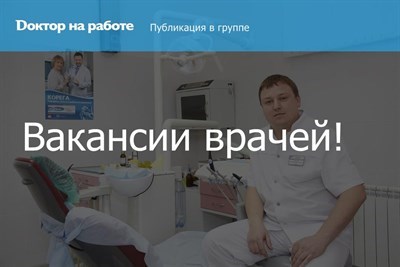 Меня не устраивает мой врач гинеколог Меня не устраивает мой врач гинеколог