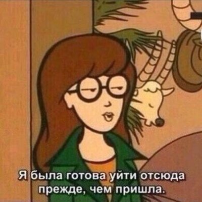 Исаева Дженнет Данияловна