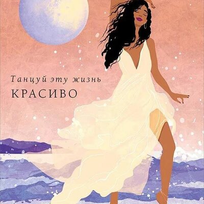 Соболевская Таня