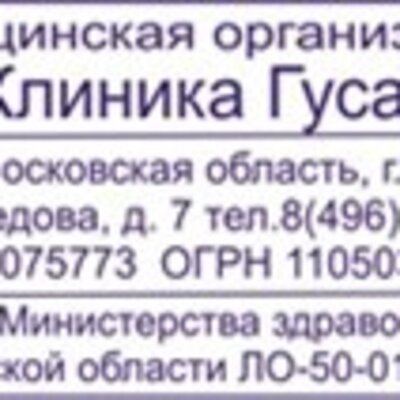 Гусаров Даниил Эдуардович