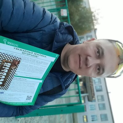 Рябоконев Андрей Анатольевич