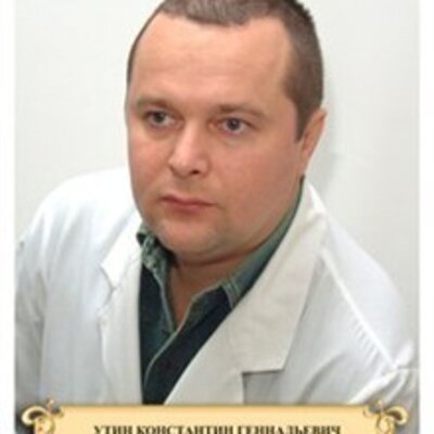 Утин Константин Геннадьевич