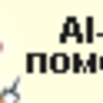 Беров Азамат Аскерович