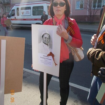Якубицкая Ирина Ивановна
