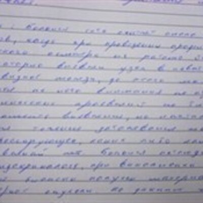 Лискер Анна Владимировна