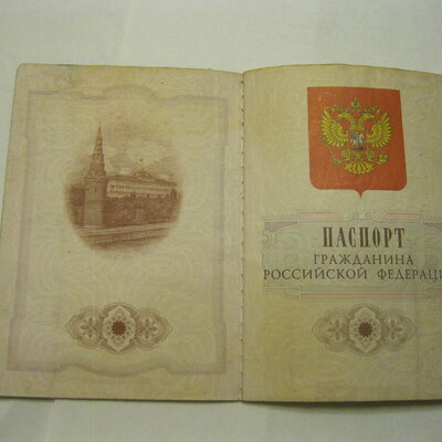 Ерыгин Виталий Владимирович