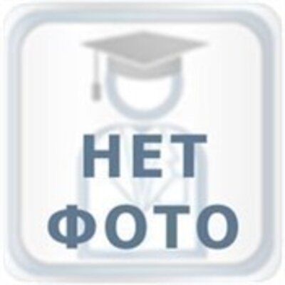 Игнатьева Анна Николаевна
