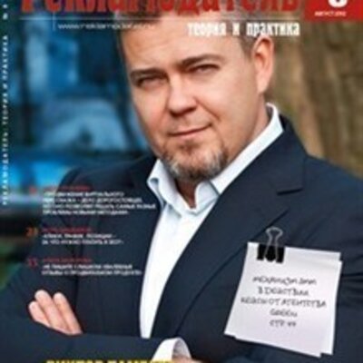 Метельников Андрей Александрович