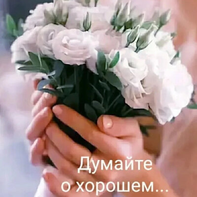 Врабие Светлана