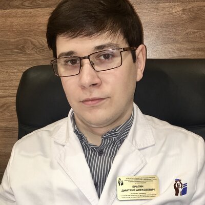 Брагин Дмитрий Алексеевич