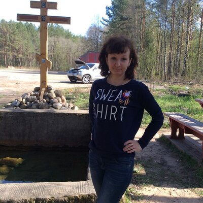 Белослудцева Юлия Александровна
