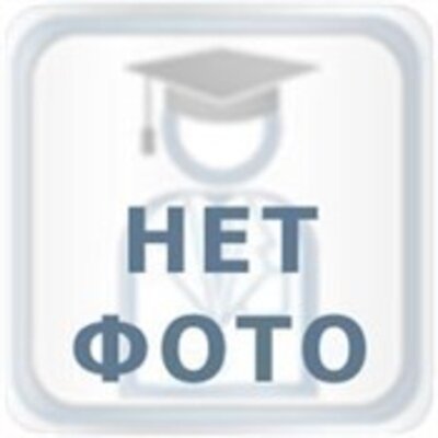 Айгрова Анна Сергеевна