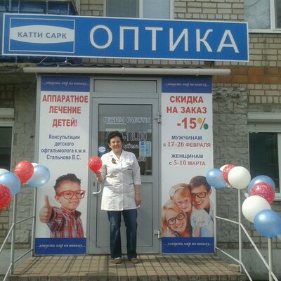 Егоркина Анна Юрьевна