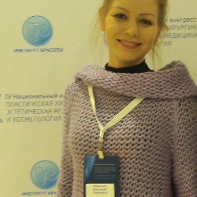 Абрамова Анастасия Сергеевна