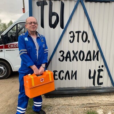 Волков Лев Геннадьевич