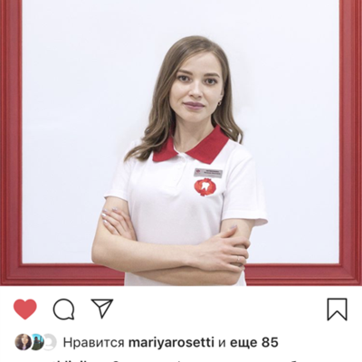 Литвинцева Наталья Олеговна