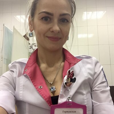 Германская Александра Владимировна