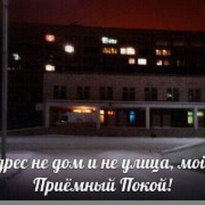 Княжеская Дочь