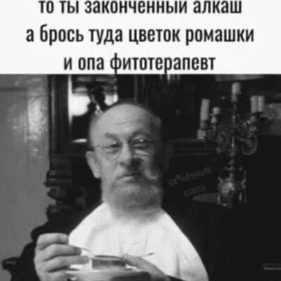 Палецкий Станислав Григорьевич