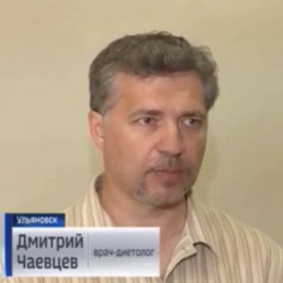 Чаевцев Дмитрий Александрович