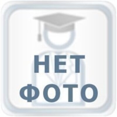 Насырова Дина Наилевна