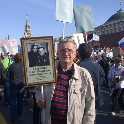Катков Анатолий Иванович