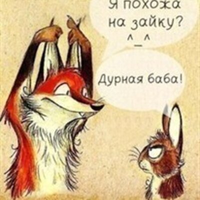 Новикова Анна Евгеньевна