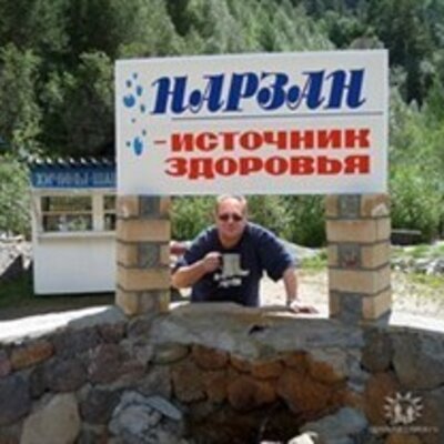Губа Сергей Евгеньевич