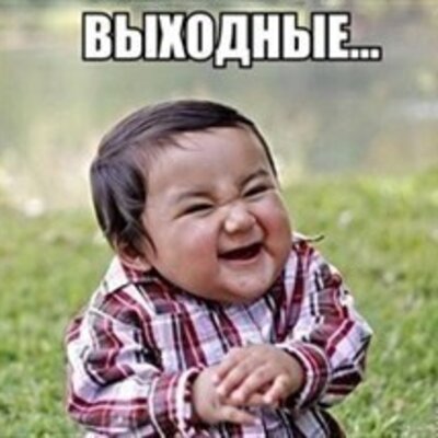 Веретенников Владислав Владимирович