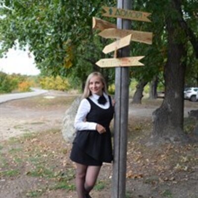 Кравченко Тамара Геннадьевна