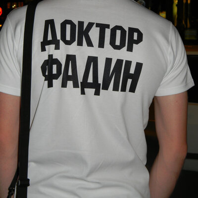 Фадин Олег Валерьевич