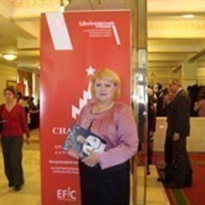 Галкина Светлана Викторовна