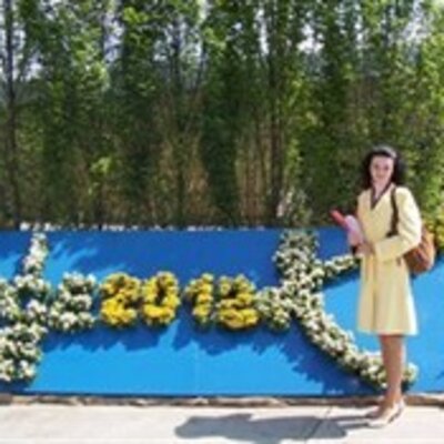Алташина Марина Викторовна