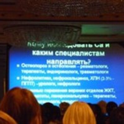 Соснина Анна Валерьевна