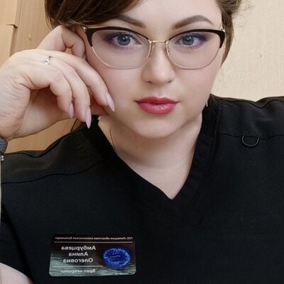 Амбурцева Алина Олеговна