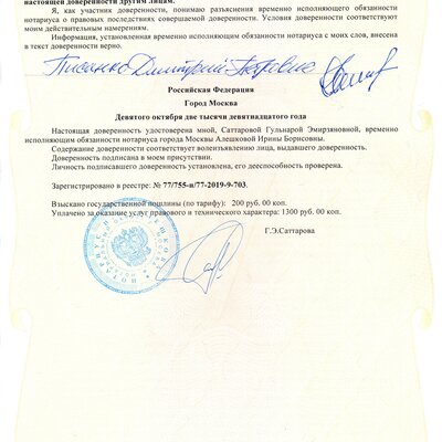 Писанко Дмитрий Петрович
