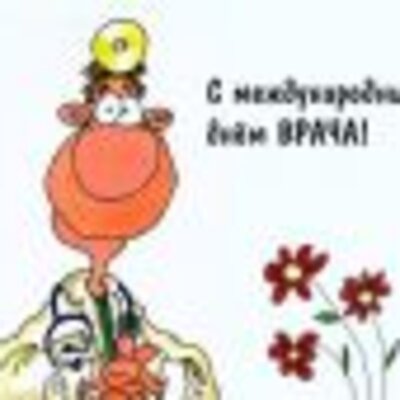 Атаманчук Галина Брониславовна