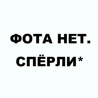 Веллер Галина