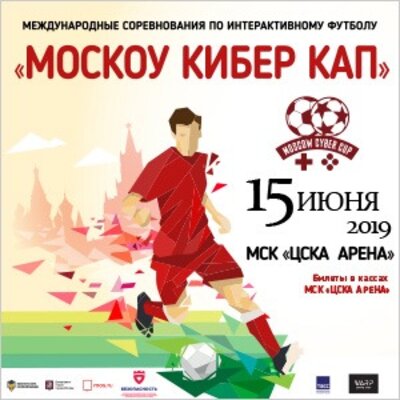 Космичева Ольга Александровна