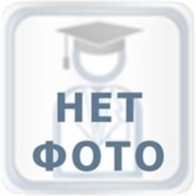 Чымыыжык Дамира Александровна