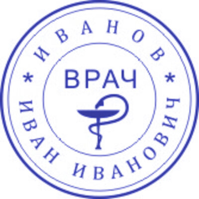 Сокур Светлана Александровна