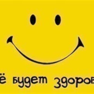 Истомина Светлана Викторовна
