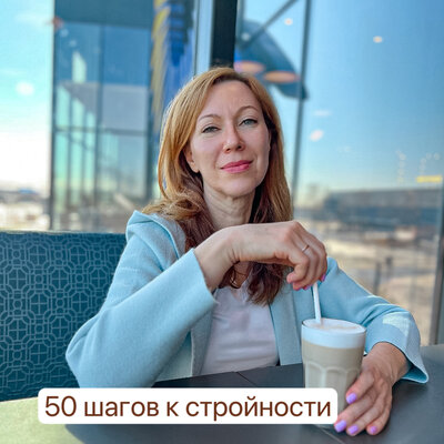 Жилина Вера Вячеславовна