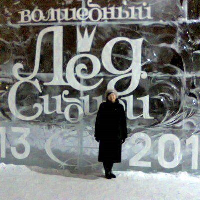 Вяткина Светлана Бикторовна