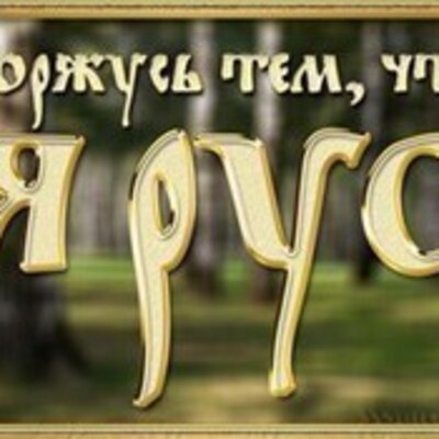 Фролов Владимир Сергеевич