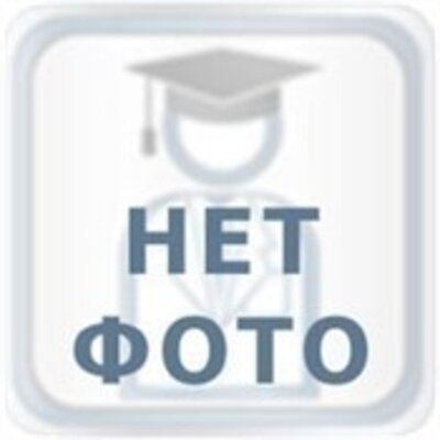 Брыкова Елена Николаевна