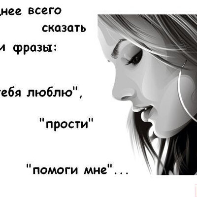Елсукова Виктория Николаевна
