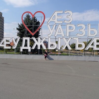 Хасигати Белла