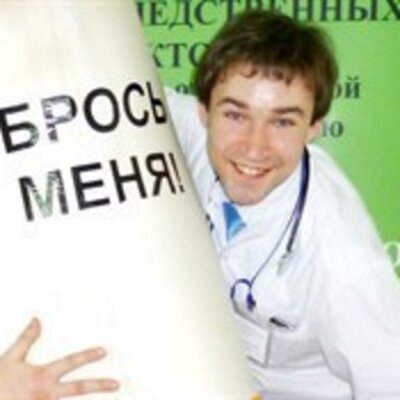 Черняев Анатолий Анатольевич
