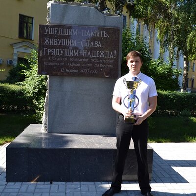 Хаперсков Александр Викторович